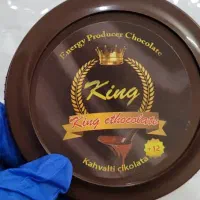 شکلات کینگ|عمدهفروشی|ریگ ملک, |دیوار