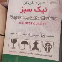 سبزی خردکن|خردکن، آسیاب، غذاساز|شیراز, احمدی جنوبی|دیوار