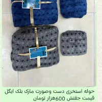 وسایل خانگی