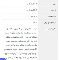 مینی واش|ماشین لباسشویی و خشک‌کن لباس|باغ ملک, |دیوار