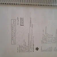 شیمی دوازدهم مبتکران دو جلدی 1402|کتاب و مجله آموزشی|درگزین, |دیوار