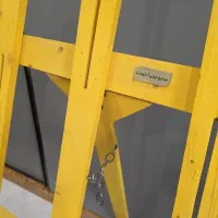 سه پایه بوم|لوازم التحریر|کرج, عظیمیه|دیوار