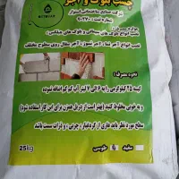 چسب آجر نما و چسب هبلکس عایق نانو عایق پشت بام|مصالح و تجهیزات ساختمان|مشهد, رسالت|دیوار