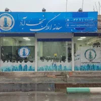 مغازه-همکف-محدوده-بازار
