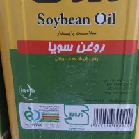 روغن های قنادی و خوراکی|خوردنی و آشامیدنی|تهران, صالحآباد شرقی|دیوار