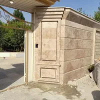 استاد نماکار ماهر