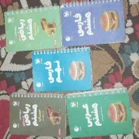 کمک درسی هشتم و نهم