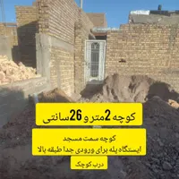 فروش خانه ویلایی ۲۰۵ متری ۲ خوابه در کاریز نو سفلی|فروش خانه و ویلا|تربت جام, کاریز نو سفلی|دیوار