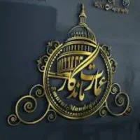 پیش فروش عمارت لوکس و مجلل ماندگار ۲