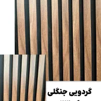 اجرای دکور داخلی کناف وغیره|خدمات پیشه و مهارت|شیراز, جانبازان|دیوار