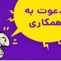 کاردرمنزل