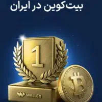 با یک حدس احتمالی ارز تتر رایگان بگیر