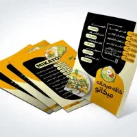 طراحی گرافیک ( پوستر/بروشور/کاتالوگ)