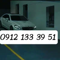 سیمکارت کد یک رند معاوضه ، تهاتر زمین و ماشین