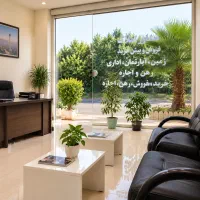 استخدام همکار در دپارتمان املاک