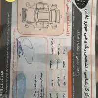 فروش خودرو|خودرو سواری و وانت|تهران, شهرآرا|دیوار