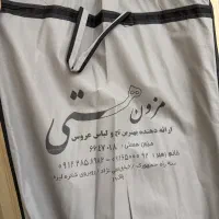 لباس عروس مزون هستی|لباس|تهران, جیحون|دیوار