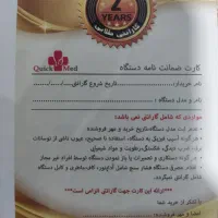 فشارسنج بازویی کوییک‌ مدPQ55قیمت قدیم|پزشکی|اردبیل, |دیوار