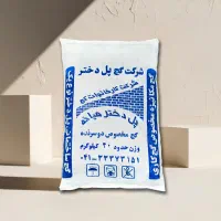 گچ سیاه ،گچ سیاه پلدختر میانه
