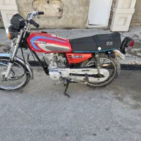موتور مزایده شیرو