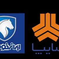 دفتر حواله سورن تارا دنا ۲۰۷ هایما فیدلیتی فرسوده