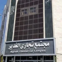 پاساژ-الغدیر-مغازه-طلا-فروشی-طبقه-همکف