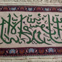 تابلو فرش دستباف|تابلو فرش|تهران, افسریه جنوبی|دیوار