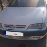 زانتیا تمیز