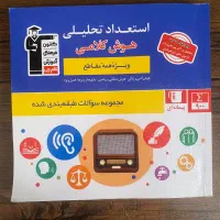 کتاب تیزهوشان پایه ششم