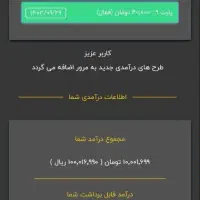 کار در خانه|استخدام رایانه و فناوری اطلاعات|الیگودرز, |دیوار