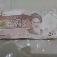 مقدار اسکناس وسکه جمهوری،باقیمت مناسب|کلکسیون سکه، تمبر، اسکناس|آزادشهر, |دیوار
