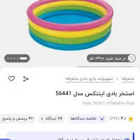 حراج تعدادی وسایل اورجینال و کاربردی کودک و نوجوان|حراج|تهران, نارمک|دیوار