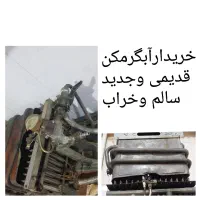 آبگرمکن گازی دیواری