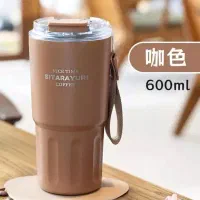 تراول ماگ سیتارایوری مدل ZF-027  / کادویی|ظروف نگهدارنده، پلاستیکی، یک‌بارمصرف|یزد, |دیوار