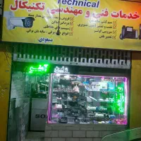 نصب پمپ آب،کرکره برقی،آیفون تصویری،دوربین مداربسته