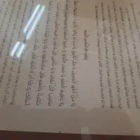 یک عددَخط کد ۳فعال آماده انتقال‌ است