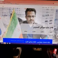 استخدام نیروی کارپرداز خدمات اداری فنی
