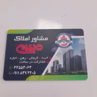 ویلایی ۱۰۰متر دوبرحمیدیان در خیابان ایران پاربیجار