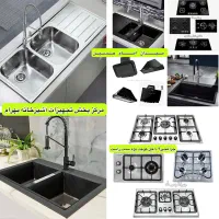 پک کامل سینک هود گازتوکار رومیزی شیشه ای سام کدEF5