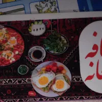 نیازمند یک شاطر