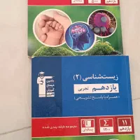 کتابهای قلم چی وخیلی سبز یازدهم|کتاب و مجله آموزشی|قم, سعادتی|دیوار