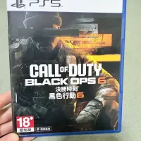 دیسک کالاف Black Ops 6