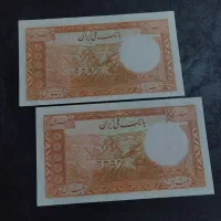 فروشنده و خریدار اسکناس سکه مدال قدیمی