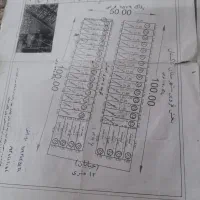 زمین شهید خیرالله