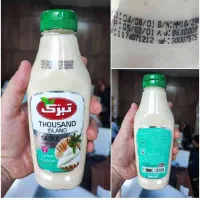 فروش انواع سس مایونز فرانسوی هزارجزیره کچاپ|خوردنی و آشامیدنی|تهران, گمرک|دیوار