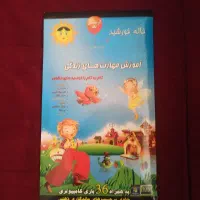 اسباب بازی کوچک و عروسک