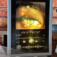 تابلو عکس همراه با بارکد آهنگ