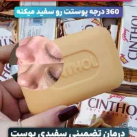 ضددردقوی|آرایشی، بهداشتی، درمانی|پارس‌آباد, |دیوار