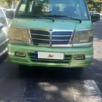 ون دلیکا ۲۰۰۸