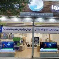 جشنواره لوازم خانگی کالاپی بانک ملی